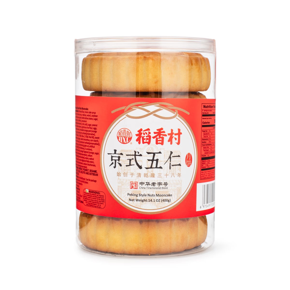 DXC Dao Xiang Cun Beijing Style Mixed Nuts Mooncake 5ct 400 g